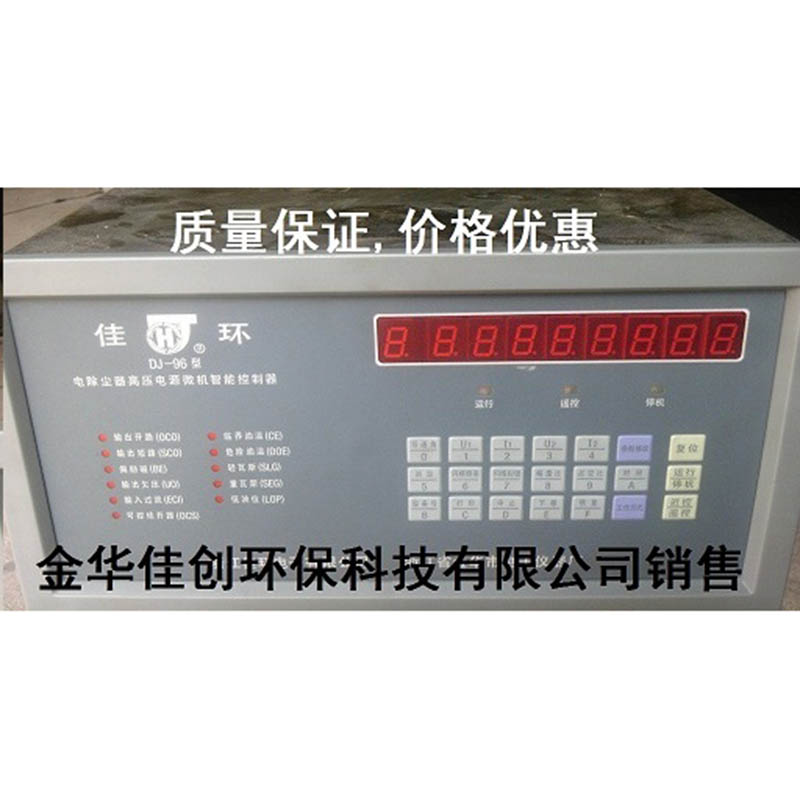 管城DJ-96型电除尘高压控制器